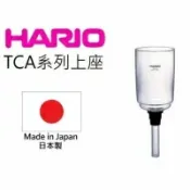 金時代書香咖啡 ​​​​​​​HARIO 經典虹吸式3咖啡壺上座 BU-TCA-3
