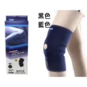 昭惠 YASCO 醫療護具72640 遠紅外線 運動 護膝
