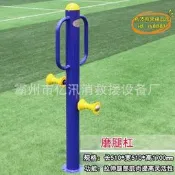 戶外健身器材 太極磨腿槓 公園小區組合 腿部按摩揉捏滾輪 居家長輩舒緩運動 現貨免運