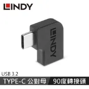 【良興購物網】LINDY林帝 USB3.2 GEN2x2 TYPE-C 公對母90度轉接頭