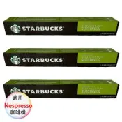 星巴克 咖啡膠囊 瓜地馬拉 10顆/3盒;適用Nespresso膠囊咖啡機
