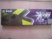 7-11 思樂冰魔法炫光筆--OPEN小將  激光手電筒