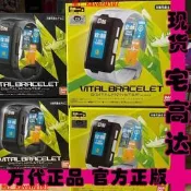 現貨 萬代 數碼寶貝 暴龍機 運動 手環  亞古獸 DIM寵物機新品熱
