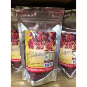 隔日到貨、蕃茄、蕃茄乾、果乾、蜜餞、宥臣、穎禎