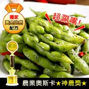 【生活市集】【神農良食】神農獎調味黑胡椒毛豆 (400g/包)