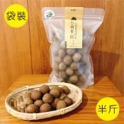 半斤袋裝【斑花農田】台南東山土窯柴燒帶殼龍眼乾 - 300±10g