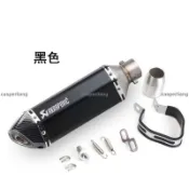 機車免運 小六角台蠍尾段系列 合法管 51mm/勁戰/酷龍/三代/四代/Bws/排氣管/T2/T1/雷霆王 送相關安裝配