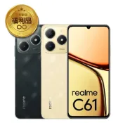 REALME C61 4G/128G 智慧手機 大螢幕手機 福利品