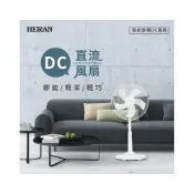 (店+)【HERAN 禾聯】(免運) 16吋DC智能變頻風扇 HDF-16CH510 遙控立扇 電扇 禾聯電扇 電風扇 DC電扇