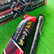 三郎釣具//太平洋Pokee 鈦峰磯玉柄 鈦峰 磯玉柄 12尺 15尺 18尺 路亞撈柄 玉之柄 玉柄 小繼玉柄 撈網
