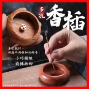 【一插多香】香插 臥香座 線香座 實木多孔香插 香台 線香 插香器 插香座 陶瓷線香座 原木香 黑檀木 臥香爐