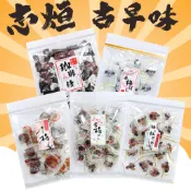 志烜 雪梅 原梅 干之梅 無籽乳酸梅肉 梅紅芭樂 咖啡糖  梅肉 梅干 芒果乾 梅片 波蘿果乾 果肉 蜜餞 梅子 泰國梅