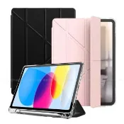 【AISURE】For iPad 10代 10.9吋2022/iPad 11 吋 2025 Y型帶筆槽多折保護套