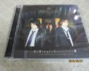 近畿小子 Kinki Kids - KinKiSingleSelection II 近畿小子冠軍單曲精選輯II