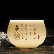 全球選品1館 生活百貨 高級羊脂玉瓷個人杯茶杯私人專用品茗杯百家姓功夫杯禮盒