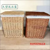 (店+)洗衣籃 大型 藤籃 竹籃 日式麻布 編織 掀蓋 收納籃 置物籃 玩具籃 衣物籃 鄉村風【歐舍傢居】