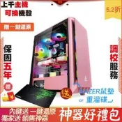 微星 B550M PRO M ATX 1A1 華碩 TUF RTX3090 O24G 2F1 電腦 電腦主機 電競主機 