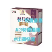 林貝兒3// 2盒特價/40條/280g /快速出貨/現貨供應