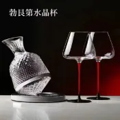 全球選品1館 生活百貨 不倒翁醒酒器家用紅酒杯子套裝高級感搖搖壺旋轉葡萄酒紅酒分酒器