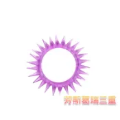 決勝太陽環【芳斯葛瑞情趣用品】屌環 鎖精環  老二環 成人玩具 男用