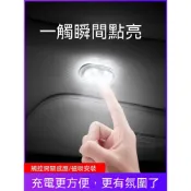 【酷玩生活】汽車車載照明燈 車內led頂燈 吸頂燈 車載家用免安裝氣氛燈 汽車車廂改裝 車內閱讀燈