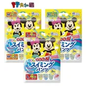 日本大王 GOO.N 迪士尼 嬰兒戲水專用紙尿褲 M/L/XL 4片/包 游泳尿布 戲水尿布 原廠公司貨 寶寶共和國