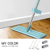 Mycolor 拖把 平板拖把 懶人拖把 擠水拖把 直立式拖把 替換式拖把 乾溼兩用 擦地 免沾手 除塵 打掃用具 替換布 免手洗 魔術平板拖把♚MY COLOR♚【Z186】