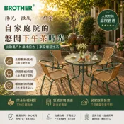 【BROTHER兄弟牌】PE休閒藤椅+庭院圓桌80cm 一桌四椅組(綠色管)休閒椅/蘋果椅/餐椅