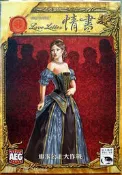 【買齊了嗎 Merrich】贈足量厚套 情書 Love Letter 親子 桌遊 桌上遊戲 10y以上