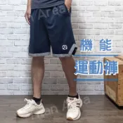 現貨【26-40吋】機能透氣 休閒短褲 口袋拉鍊 鬆緊褲頭 運動短褲【Titan Area】#56