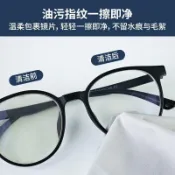 平替拋光布 適用平板電腦螢幕清潔布 螢幕擦拭布 蘋果眼鏡百潔布 拋光 清潔