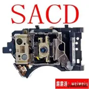 用於力仕LUXMAN D-05 05U D-06 06U D-08 D-08U新原裝SACD脈衝光頭