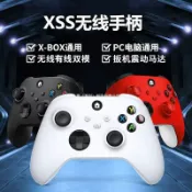 適用微軟Xbox手柄pc電腦Steam無線series控制器游戲one手柄黑神話【北歐居家生活】