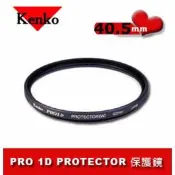 秀翔電器SS3C Kenko 專業濾鏡 40.5mm PRO 1D 多層鍍膜保護鏡 適用SONY NEX-5RL NEX-6L SELP1650電動變焦鏡頭專用