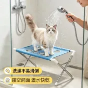 不鏽鋼寵物洗澡支架可折疊貓狗洗澡吊床防亂動防抓洗澡架子