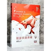 ➤〔特價出清〕絕版 書況好➤【五版】期貨與選擇權 作者：謝劍平 元照出版