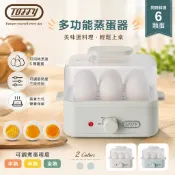 【Toffy/トフィー】多功能蒸蛋器 K-FS2 可调煮蛋程度 适合6个同时烹饪 复古设计