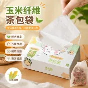 台灣出貨 茶包袋 棉布袋 滷包袋 中藥包 無紡布 過濾袋 濾茶袋 佐料袋 無紡布抽線袋 茶濾一次性茶包袋食品級玉米纖維茶