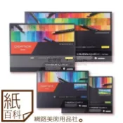 【紙百科】瑞士卡達Caran d'Ache - MUSEUM博物館級水性色鉛筆20/40/76色(紙盒裝)
