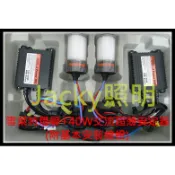 Jacky照明-H1 H3 H4 H7 H8 H9 H11 9005 9006雪萊特HID 35W燈管+40W交流安定器