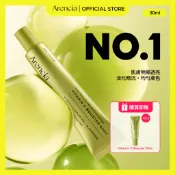 [Arencia] Vitamin C Serum 維他命C亮白精華乳霜 30ml