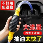 全新抽油抽水加油神器手動抽油器家用換油器手壓式自水泵抽水機