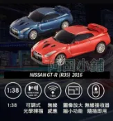 【阿田小鋪】現貨 無線滑鼠 GT-R R35紅色款7-11 NISSAN另有GTR迴力模型車收藏盒抱枕法拉利DUCATI