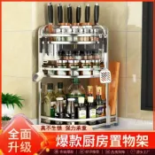 森活選物 【防鏽轉角】廚房置物架 三角架 調料架 收納架 層架 不鏽鋼 多層設計 桌面收納 防水防油 轉角空間利用 簡約現代風