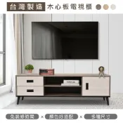 新生活家具NewlifeFurniture 【新生活家具】《桃樂絲》電視櫃 收納櫃 雙色 3尺 4尺 5尺 6尺 7尺 灰橡色 黑鐵腳 原切色 木心板 客廳 置物櫃 現代 簡約