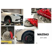 超級團隊S.T.G MAZDA3 17 18 2017 2018 年 N3 世盟 卡鉗 大四活塞 330 一體式單片碟盤