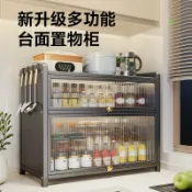 心靈避風港 【防塵帶蓋】調味料置物架 廚房收納架 調味瓶收納櫃 調料品收納盒 檯面收納架 家用置物櫃 多功能收納 防塵防油汙 節省空間 廚房整潔必備