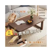 (店+)YOU樂美家居 實木折疊茶几 飄窗茶桌 小茶臺 學習電腦矮桌 和室桌 折疊木桌