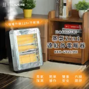 【寒流必備】日本KOIZUMI 蒸氣2in1遠紅外線石英電暖器KEH-G920 / 遠紅外線石英燈管 蒸氣保濕 雙重安