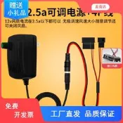 12V風扇外接電源DC12vp轉大4P小4pin變壓器220V轉D型口大4P接